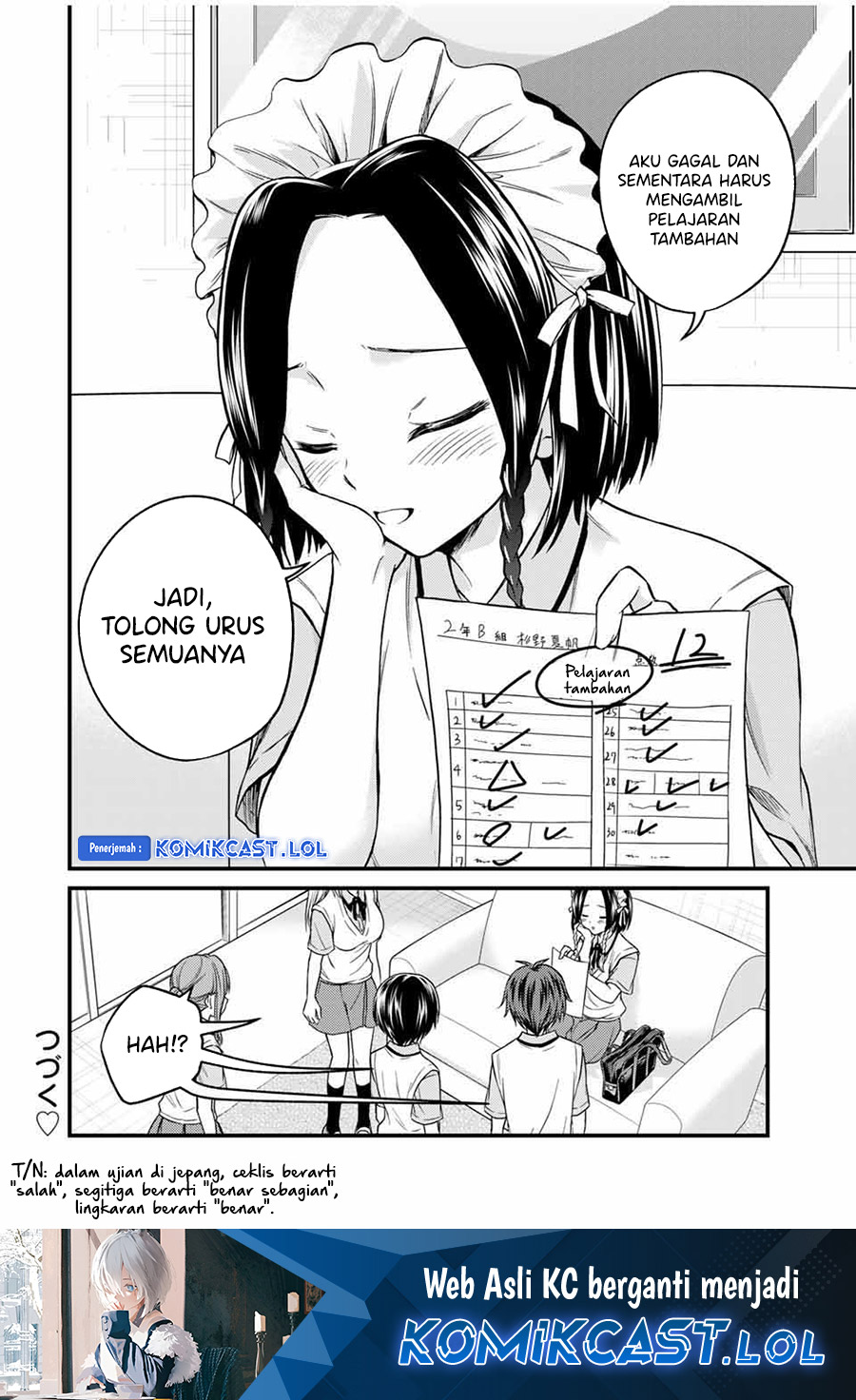 Ojou-sama no Shimobe